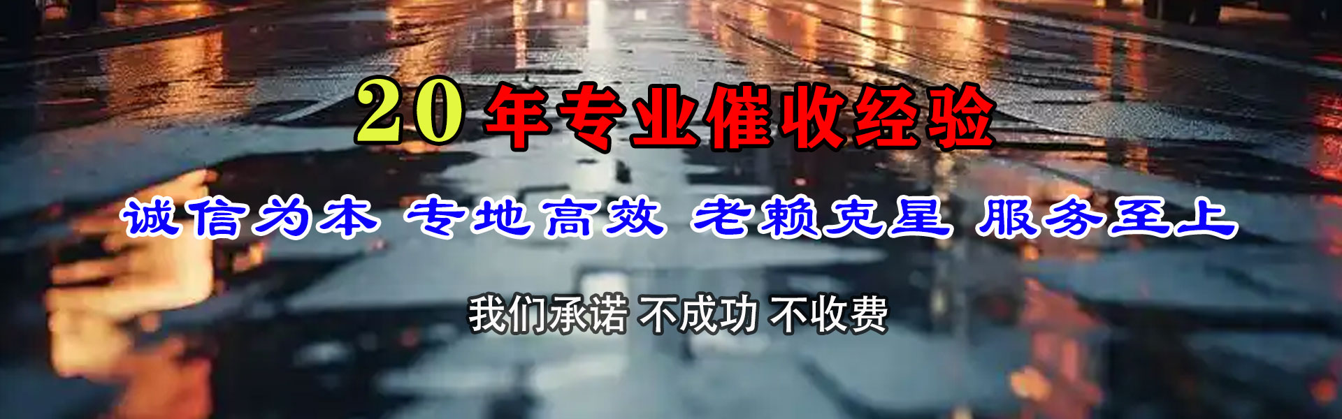 淇县催收公司