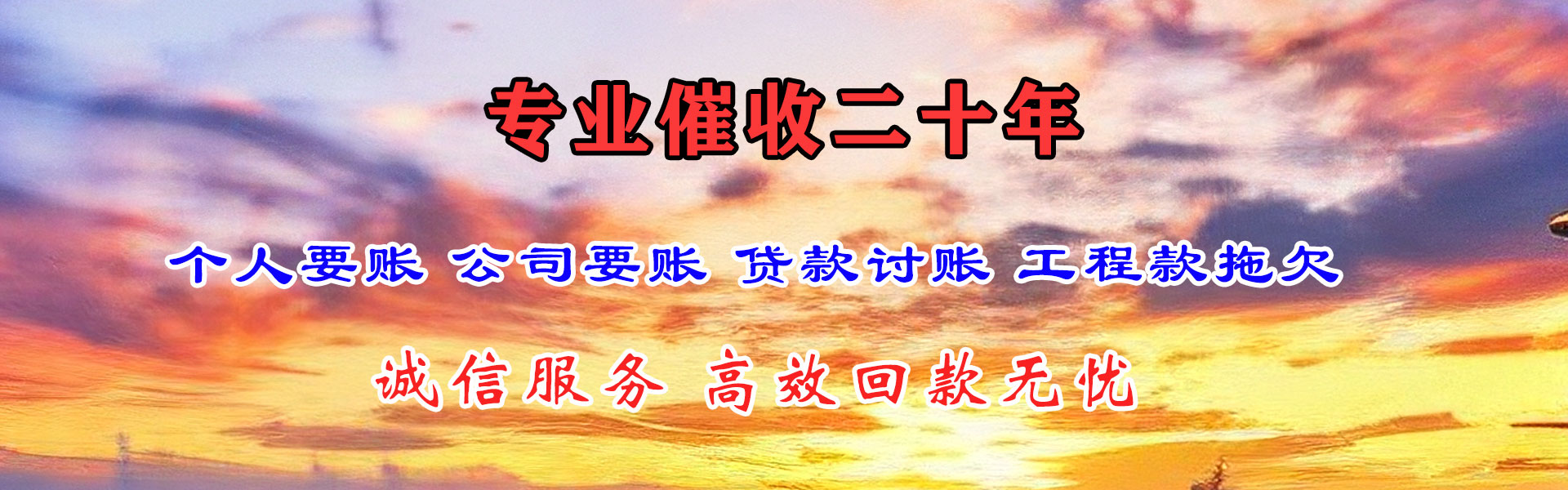 淇县追债公司