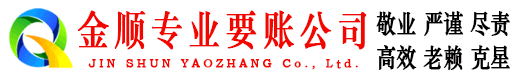 淇县催收公司